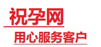 镇远捐卵试管助孕机构-代媽网